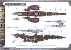 Highend Master Model EZ-026 咆哮虐杀龙 Repackage Ver.-资料图