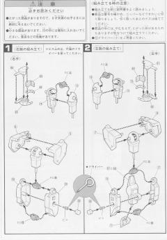 1/144 逆袭的夏亚系列 RX-93 ν高达-资料图