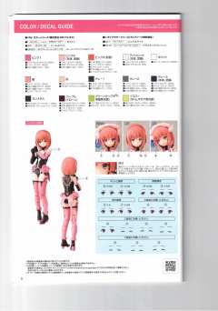 女神装置 A3.1 相河爱花【仁爱】-资料图