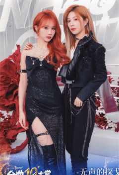 宋昕冉&郑丹妮 第十届金曲大赏生写