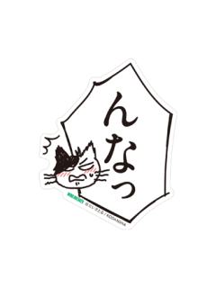 052 NNA-漫画20卷特典贴纸