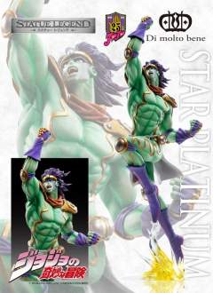 Statue Legend 空条承太郎 -资料图