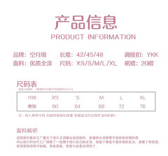 可盐&可甜-资料图