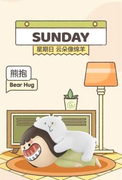 抱抱系列-资料图