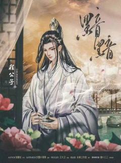 黯黯-资料图