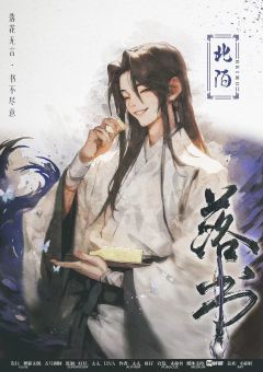 落书-资料图
