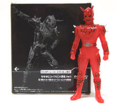 Rider Imagin Series Momotaros Possession Ver.