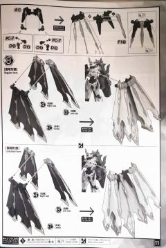 FRS Amplified 奥米加兽 X抗体-资料图