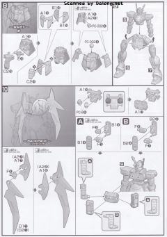 HGBD XXXG-01S2龙虎狼 激炎双头龙高达-资料图