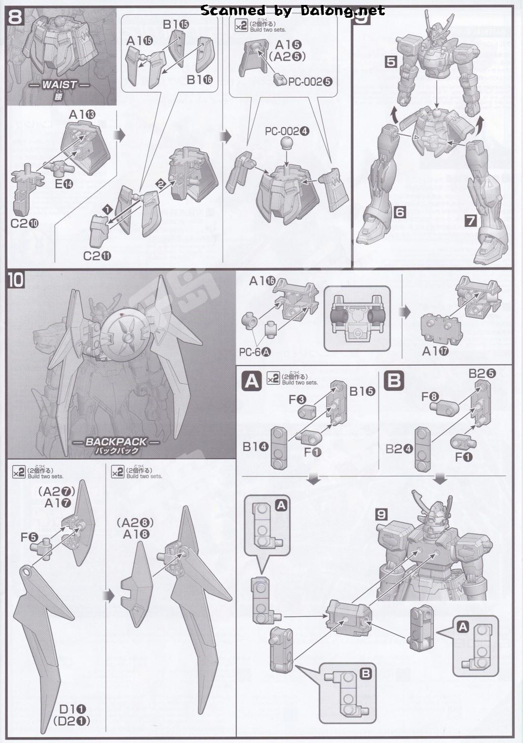 文玩堂组合特惠 特惠組合~套餐一| 龍博士684899 線上商城