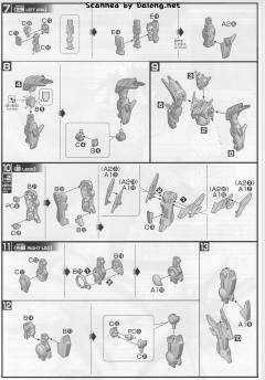 HGBF GN-10000 冰川瞬变高达-资料图