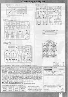 MG RGZ-95 里歇尔-资料图