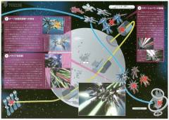 PG ZGMF-X20A 强袭自由高达-资料图