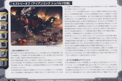 Highend Master Model EZ-015 格斗金刚 银金刚 Schwartz ver.-资料图