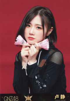 卢静 五周年生写 ver.B