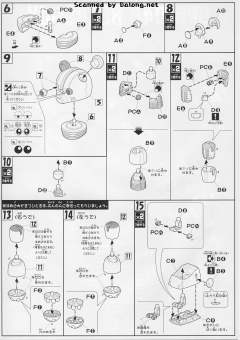 HGGB GPB-04B 小熊龟霸-资料图