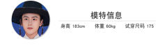 墨羽-资料图