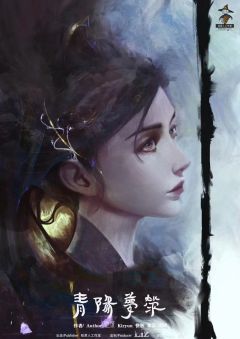 蜃龙审判-资料图