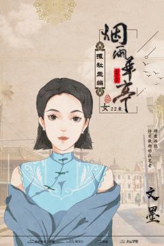 烟雨华亭-资料图