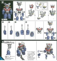 SD CS 魔神Z-资料图
