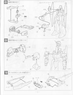 HG MSZ-006C1 Z Plus C1型-资料图