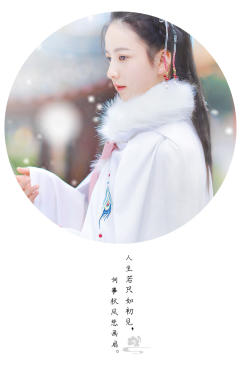 翎羽·斗篷-资料图