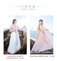 嘉卉·褶裙-资料图