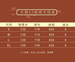 华云-资料图