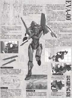 LM-HG EVA0号机改-资料图