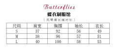 圆领风琴褶 衬衫-资料图