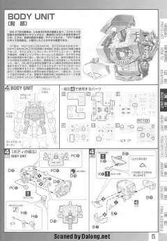 MG MS-07B 老虎 Ver.一年战争-资料图