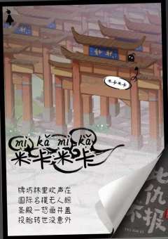 此仇不报-资料图
