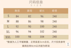 狐亭物语-资料图