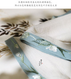 扶桑·背子-资料图