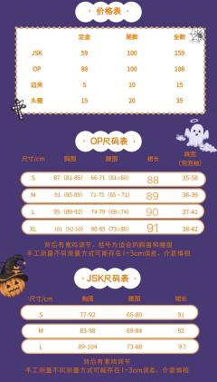 南瓜小幽灵-资料图