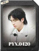 定格瞬间(异形卡)