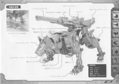 Highend Master Model RZ-009 机动奔狼 Irisawa Limited Edition-资料图