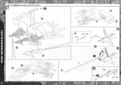 HGUC RX-78 GP03D 石斛兰,RX-78 GP03S 雄蕊-资料图