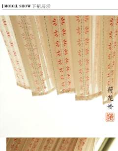 荷花娇·百迭裙-资料图