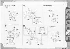 Highend Master Model EZ-015 格斗金刚 银金刚 Prozen Knights-资料图