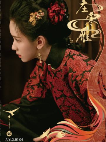 庄寒雁