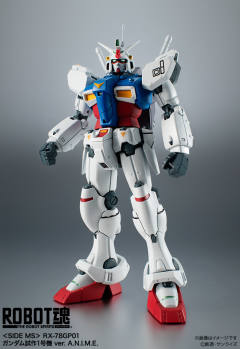 ROBOT魂 RX-78GP01 高达试做1号机“玉帘” ver. A.N.I.M.E. -First Touch--资料图