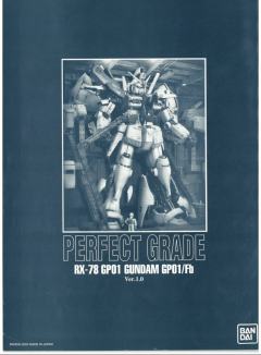 PG RX-78GP01 高达试做1号机“玉帘” RX-78GP01-Fb 高达试做1号机全方位推进型“玉兰”-资料图