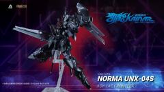 凯能4号机 Norma  诺玛诺斯本专用机-资料图