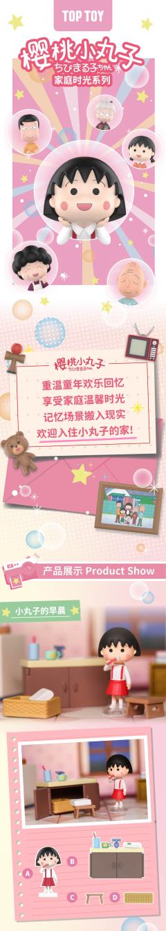 隐藏款-和爷爷下棋-资料图