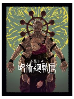 虎杖悠仁&两面宿傩-2024咒术回战展公式图录