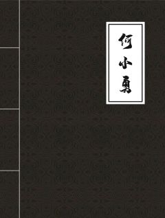 戏鬼-资料图