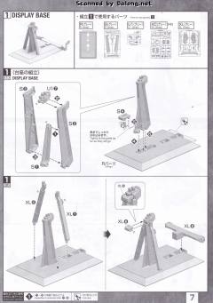 MG MSA-0011(Bst)303E 深度强袭-资料图