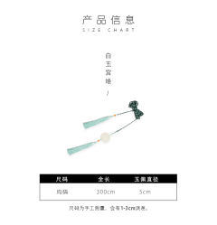 宫绦-资料图