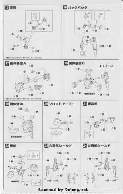 Tengen Kadou Grapearl Gimmy-资料图